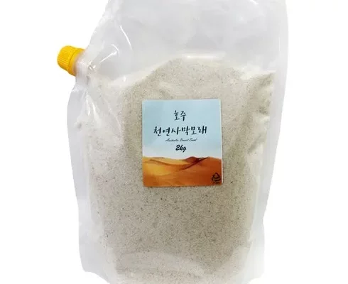 추천 가성비 햄스터