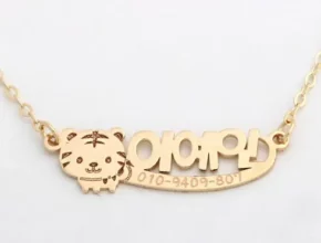 추천 가성비 호랑이미아방지목걸이