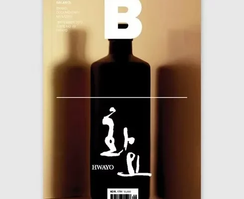 화요53