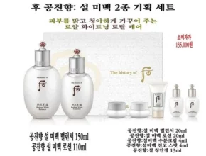 추천 가성비 후화장품