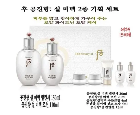 추천 가성비 후화장품