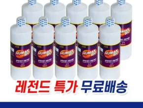 휴먼바이오식염수500