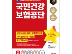 추천 가성비 DB손해보험 내맘에 쏙드는 건강보험