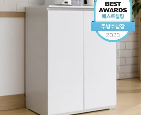 추천 가성비 거실수납장