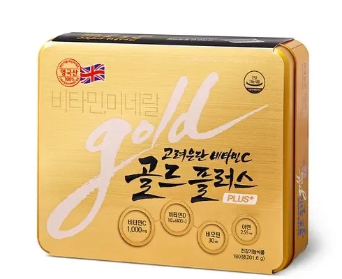 추천 가성비 고려은단 비타민C 골드 플러스 파워업 세트 총480정
