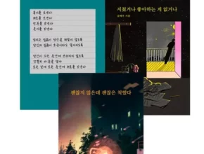 추천 가성비 괜찮지않은데괜찮은척했다