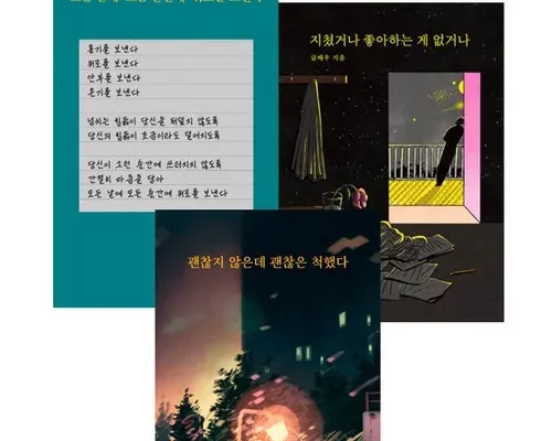 추천 가성비 괜찮지않은데괜찮은척했다