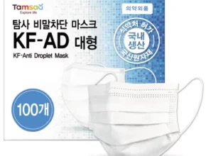 추천 가성비 국산덴탈마스크