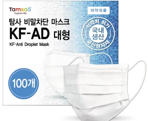 추천 가성비 국산덴탈마스크