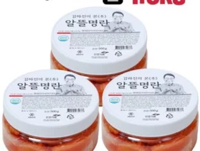 추천 가성비 김하진의 본本 알뜰 명란 500g 3통