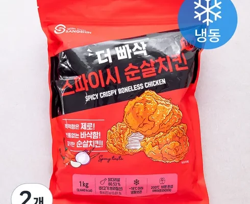 추천 가성비 내만바치킨