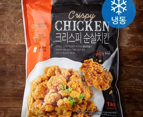 추천 가성비 냉동치킨