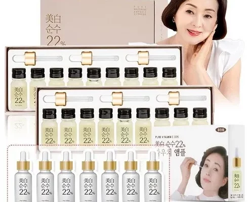 추천 가성비 더블에센스 더블구성