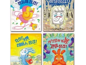 추천 가성비 동화책장갑