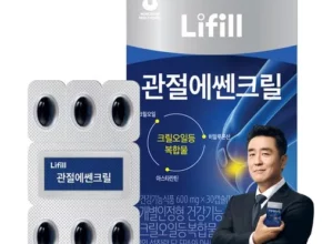 추천 가성비 라이필 관절에쎈크릴 3개월분