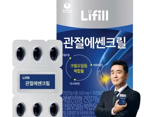 추천 가성비 라이필 관절에쎈크릴 3개월분