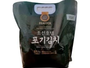 추천 가성비 롯데호텔 배추김치 5kg갓파김치 2kg
