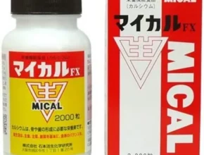 추천 가성비 마디칼 정 4박스8개월분