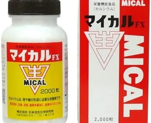 추천 가성비 마디칼 정 4박스8개월분