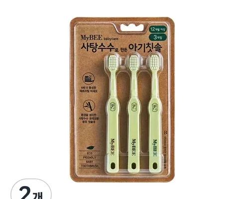 추천 가성비 마이비칫솔