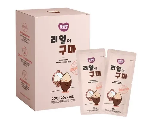추천 가성비 뽀로로고구마바