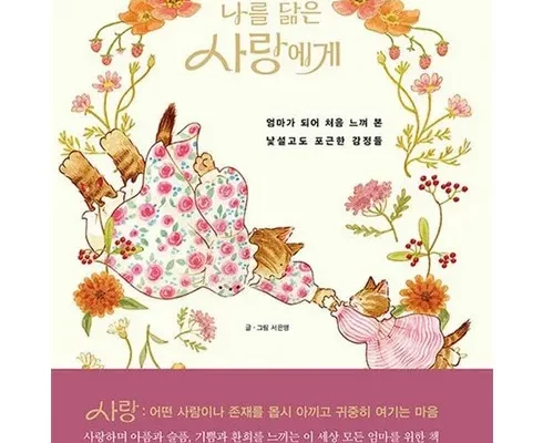 추천 가성비 사랑후에오는것들