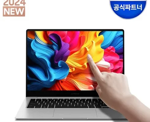 추천 가성비 삼성 갤럭시 북4 프로 고급팩
