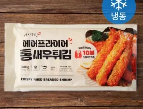 추천 가성비 새우튀김