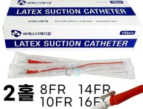 추천 가성비 석션카테터