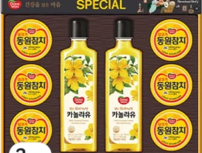 추천 가성비 설날선물세트