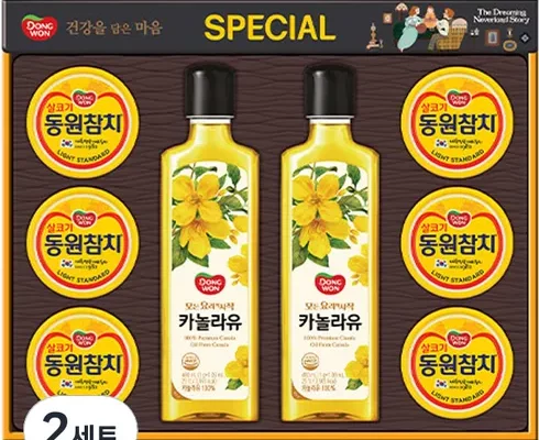 추천 가성비 설날선물세트