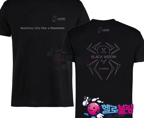 추천 가성비 스톰볼링티