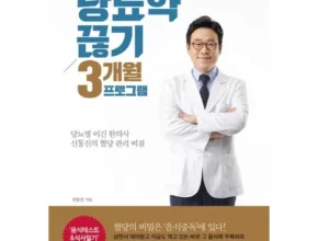 추천 가성비 신한라이프 케어받는 암보험