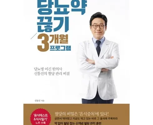 추천 가성비 신한라이프 케어받는 암보험