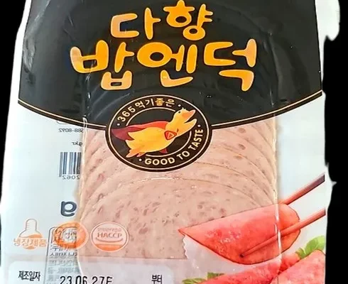 추천 가성비 싸먹는오리 밥엔덕 22팩