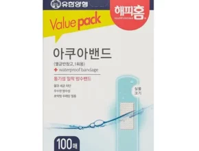 추천 가성비 아쿠아밴드
