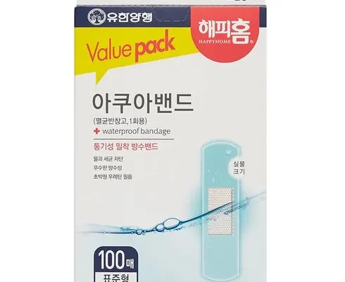 추천 가성비 아쿠아밴드