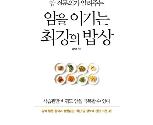 추천 가성비 암실속하나로암보험