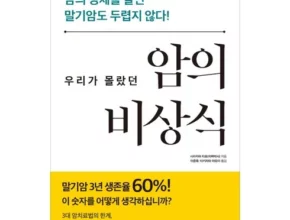 추천 가성비 암실속하나로암보험