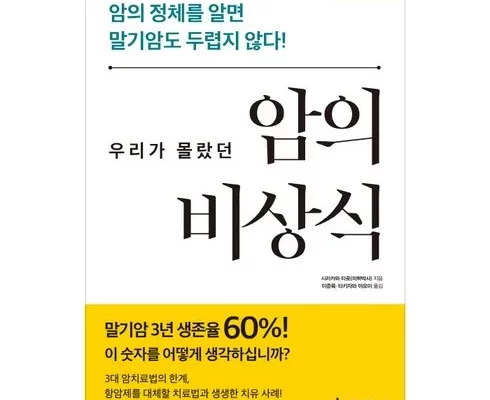 추천 가성비 암실속하나로암보험