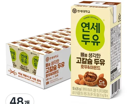 추천 가성비 연세 뼈를 생각한 고칼슘 진득찰 두유 72팩 세트