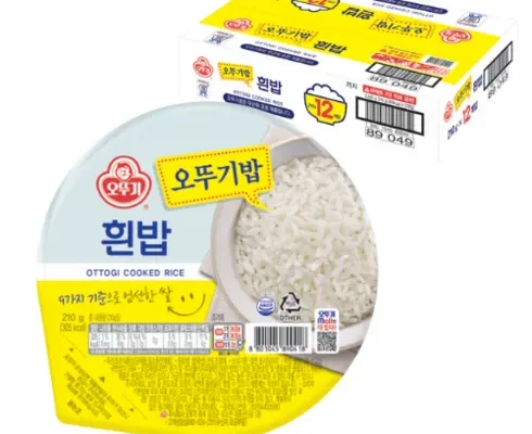 간편한 오뚜기밥 할인