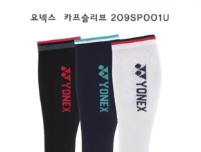 추천 가성비 요넥스슬리브