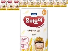 추천 가성비 요미요미보리차