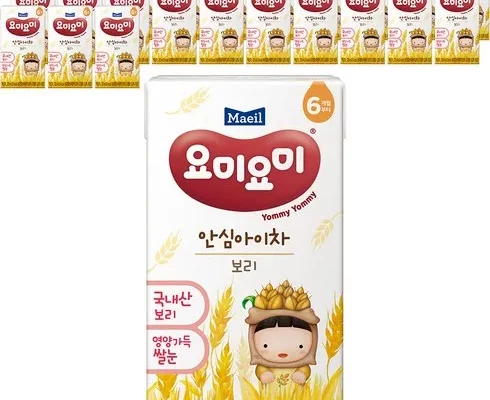 추천 가성비 요미요미보리차