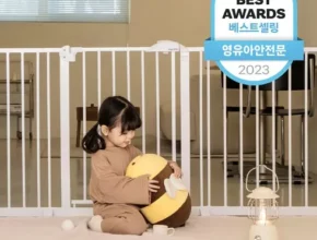 추천 가성비 유아안전문