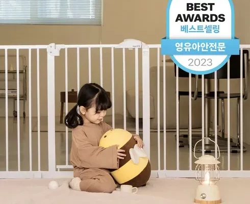 추천 가성비 유아안전문