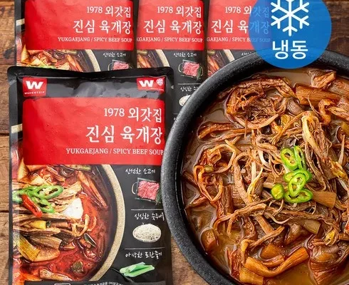 추천 가성비 육개장