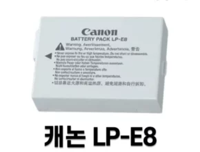 추천 가성비 캐논600d