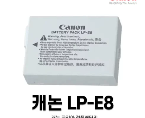 추천 가성비 캐논600d